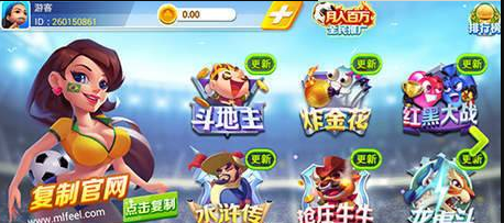 七星电玩城森林舞会