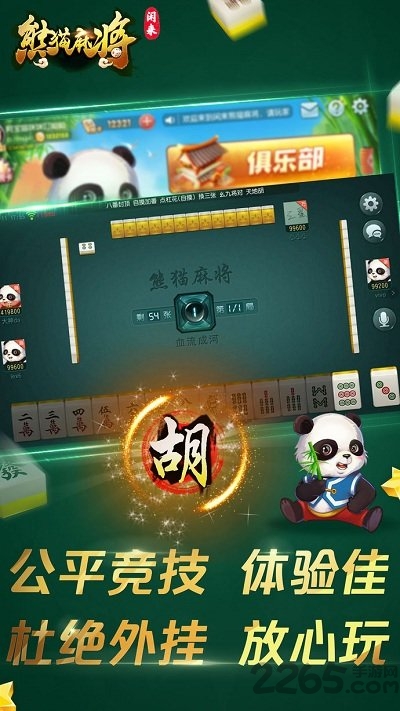 768牌棋老版本