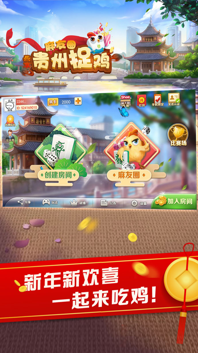 777水果机单机版无限金币