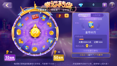 电玩城app
