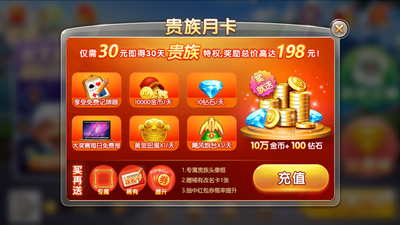 电玩城app
