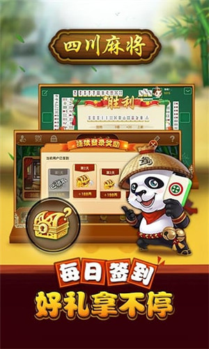 金花三张牌单机免费版