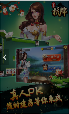 免费版森林舞会