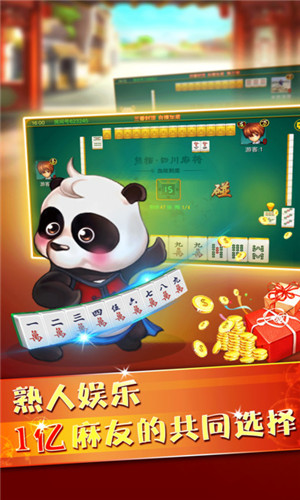 金花三张牌单机免费版