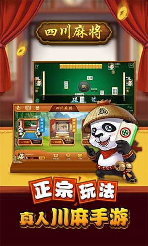 金花三张牌单机免费版