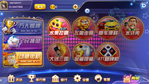 免费手机单机麻将