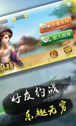 龙虎争霸单机版