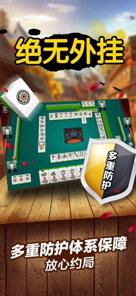 真钱捕鱼牌棋游戏