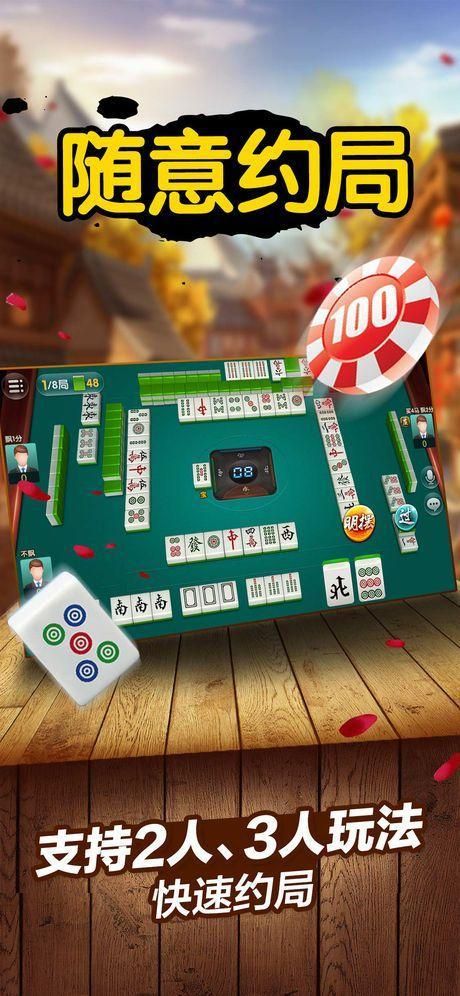 真钱捕鱼牌棋游戏