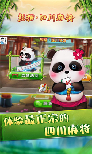 金花三张牌单机免费版