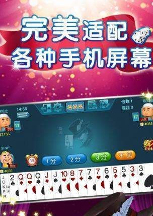 红黑大战app安卓版苹果