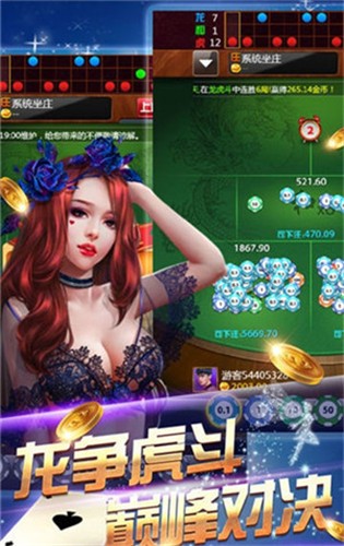 威尼斯尼人app