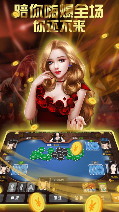 金沙乐娱app苹果版安装