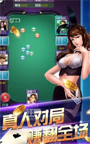威尼斯尼人app