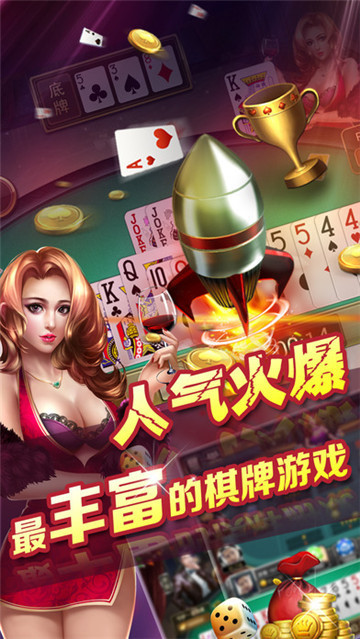 牛牛单机版