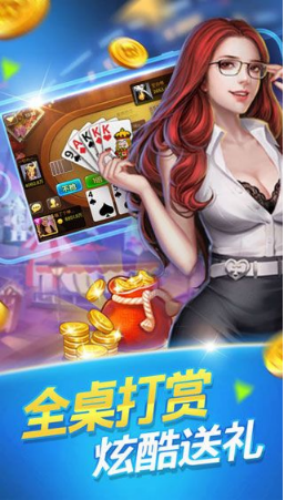 微信现金麻将