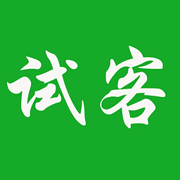 试客小兵