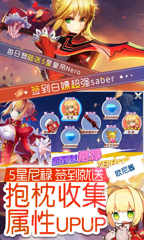 萌神战姬-无限版