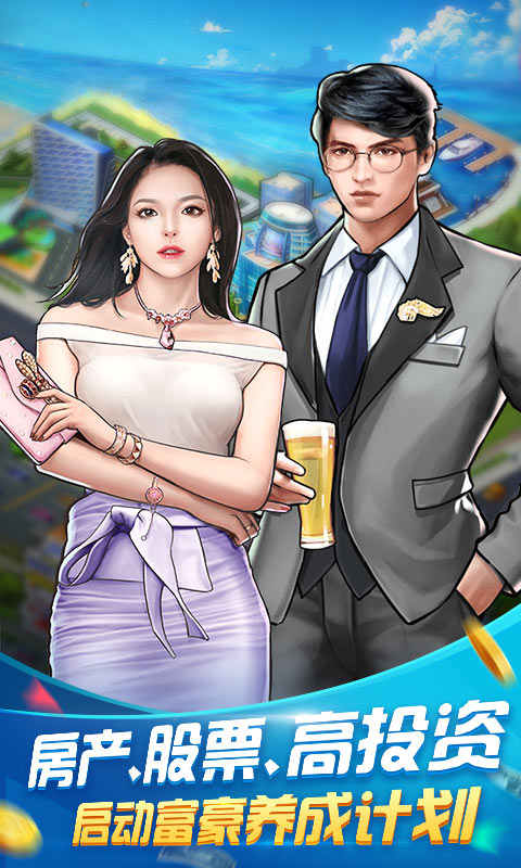 炼金国度-星耀版