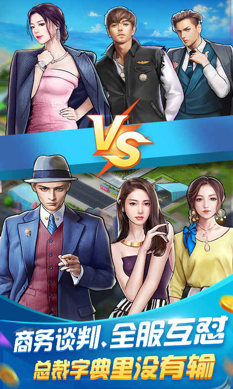 炼金国度-星耀版