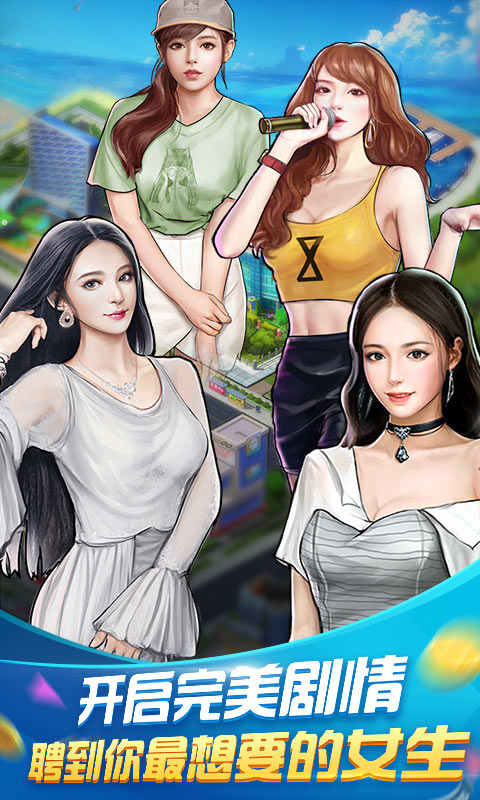 炼金国度-星耀版