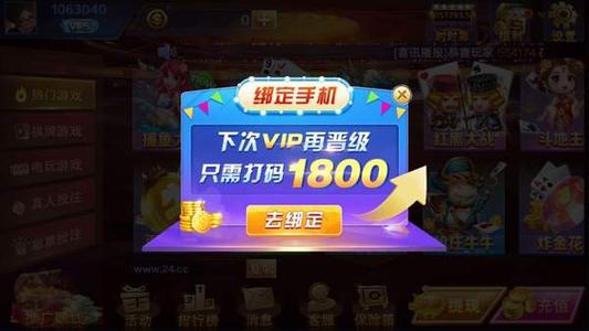 注册送29元软件