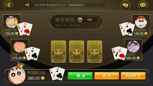 注册送29元软件