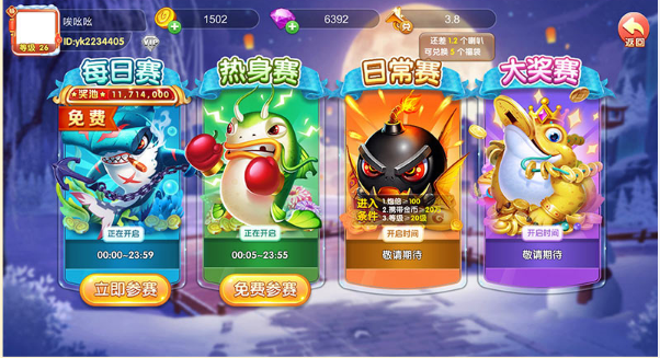 街机泡泡龙老虎机app