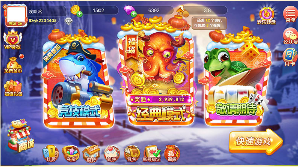 街机泡泡龙老虎机app