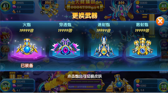 街机泡泡龙老虎机app