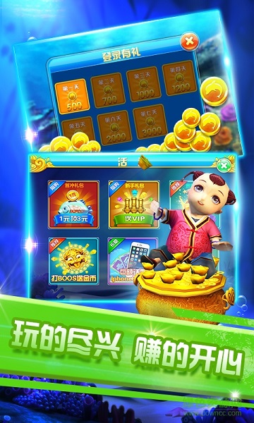 好友麻将安装官方正版