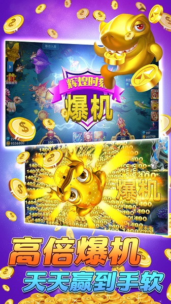 斗地主赢微信现金app