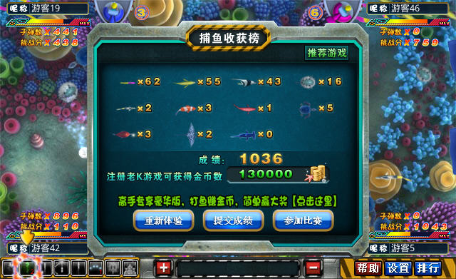乐游牌棋app