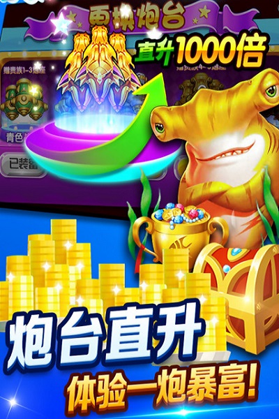 炸金花官方安卓版