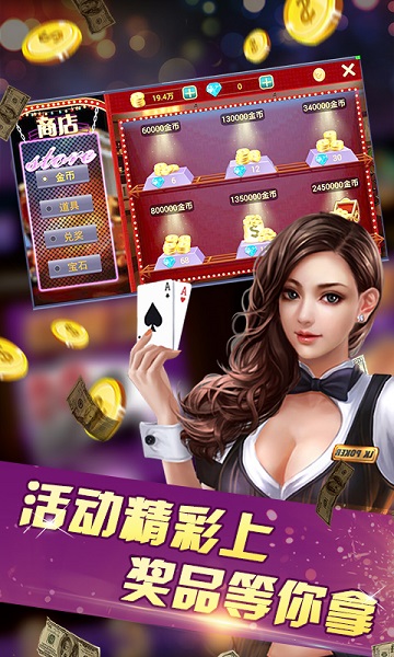 经典水果机单机安卓版安装包