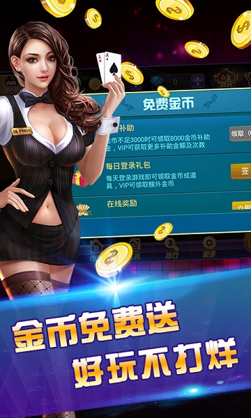经典水果机单机安卓版安装包
