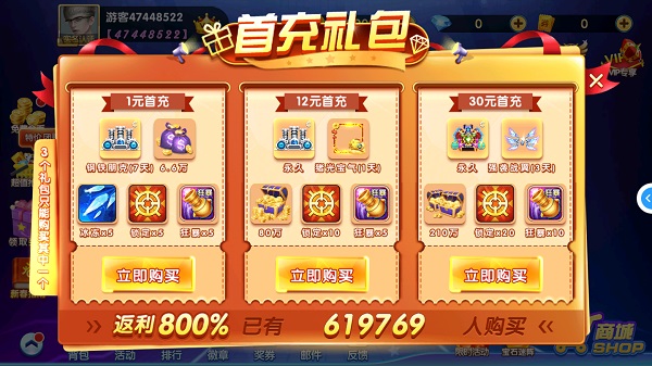 红黑大战牌棋官方
