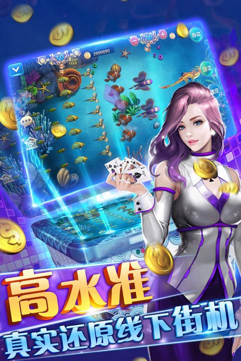 王者电玩城app苹果
