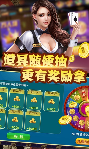 经典水果机单机安卓版安装包