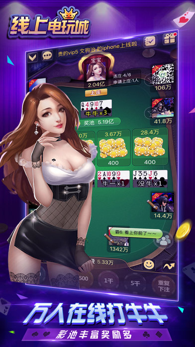 最新款炸金花app