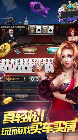 注册就送33元