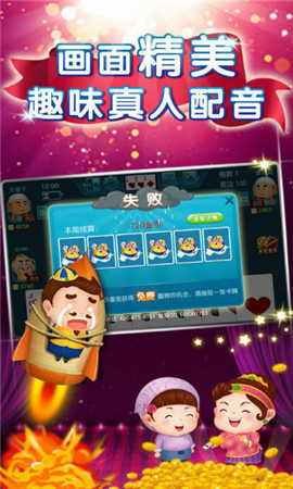 天美棋牌2019