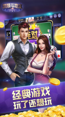 一龙棋牌官方正版最新版