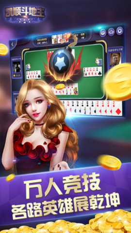 一龙棋牌官方正版最新版