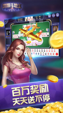 一龙棋牌官方正版最新版