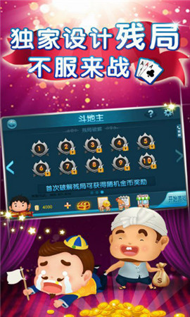 天美棋牌2019