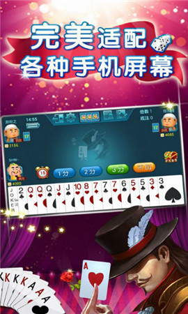 天美棋牌2019