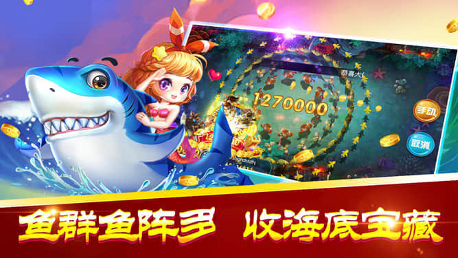 麻将赢红包提现