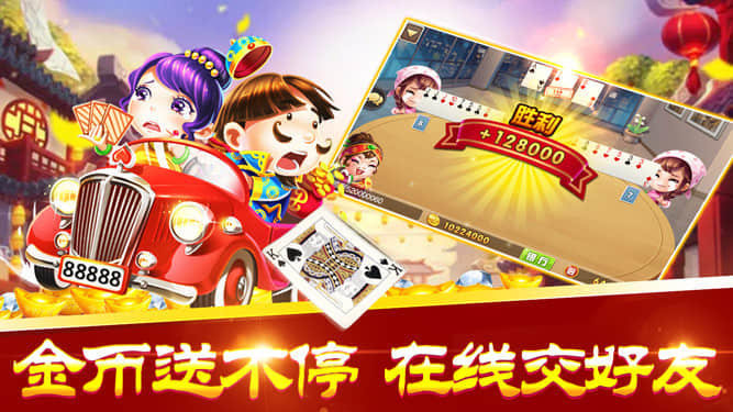 麻将赢红包提现