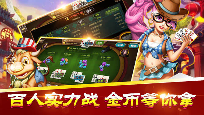 麻将赢红包提现